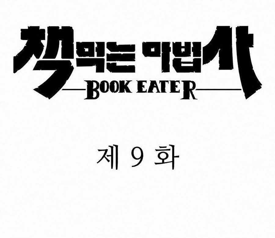 Thực Thư Pháp Sư - Chương 9 - Trang 24