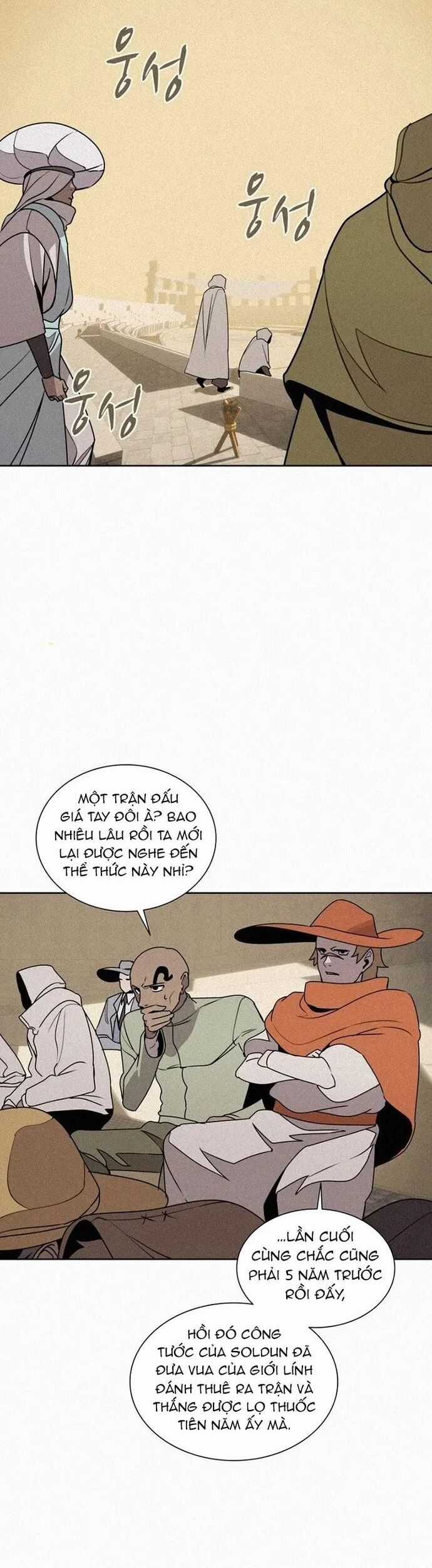 Thực Thư Pháp Sư - Chương 96 - Trang 14