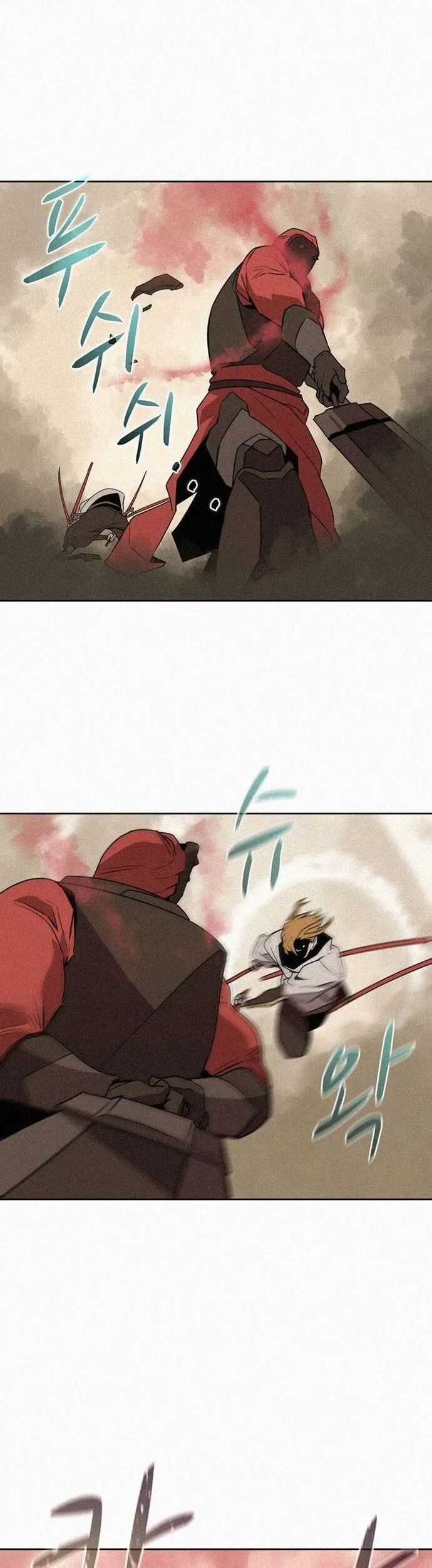 Thực Thư Pháp Sư - Chương 97 - Trang 18