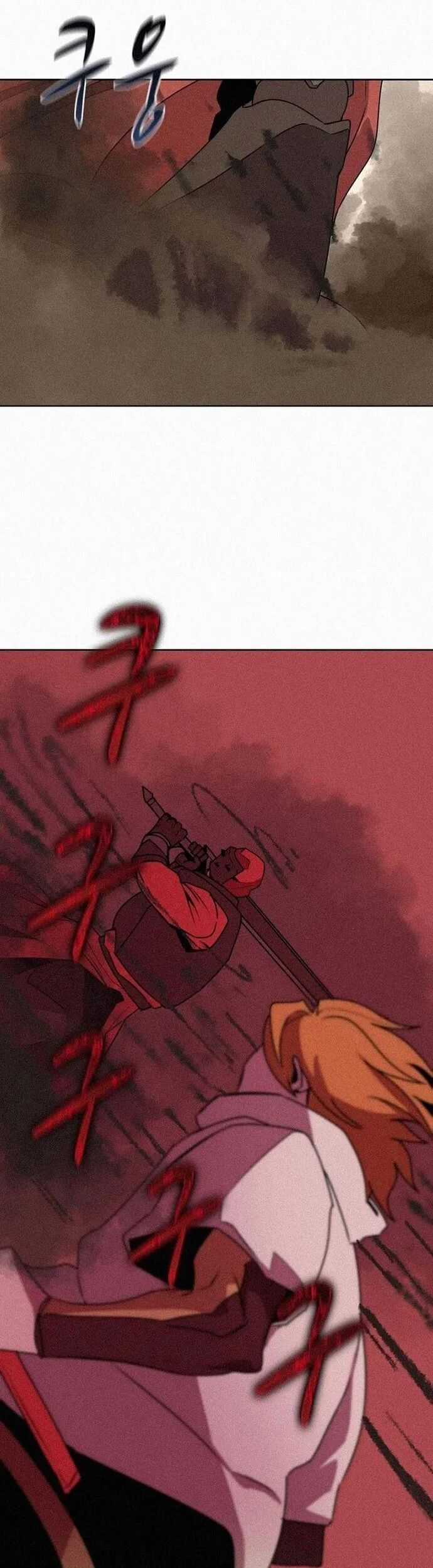 Thực Thư Pháp Sư - Chương 97 - Trang 24