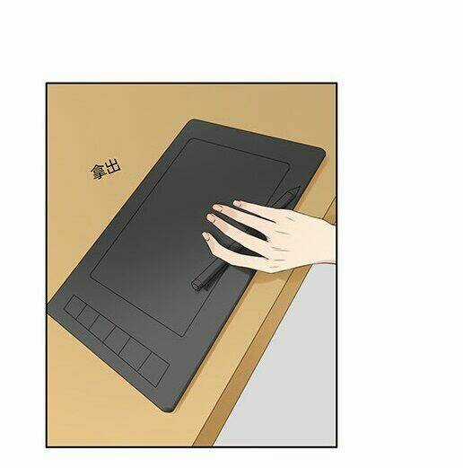 Thúc Thúc, Biệt Bào - Chapter 15 - Trang 19