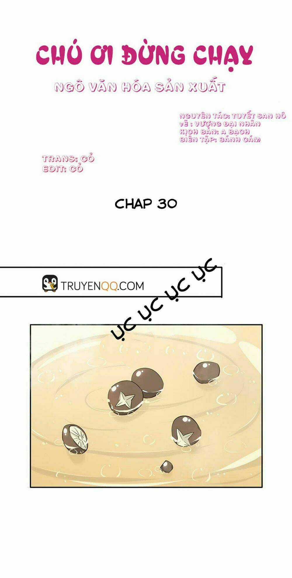 Thúc Thúc, Biệt Bào - Chapter 30 - Trang 1