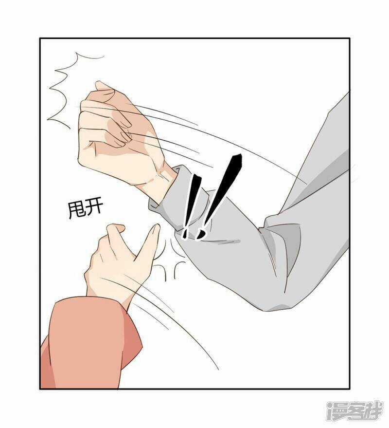 Thúc Thúc, Biệt Bào - Chapter 32 - Trang 20