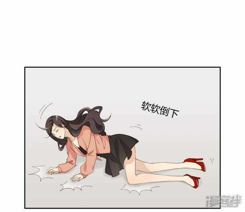 Thúc Thúc, Biệt Bào - Chapter 32 - Trang 24