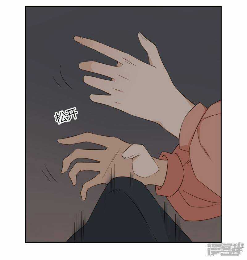 Thúc Thúc, Biệt Bào - Chapter 34 - Trang 3