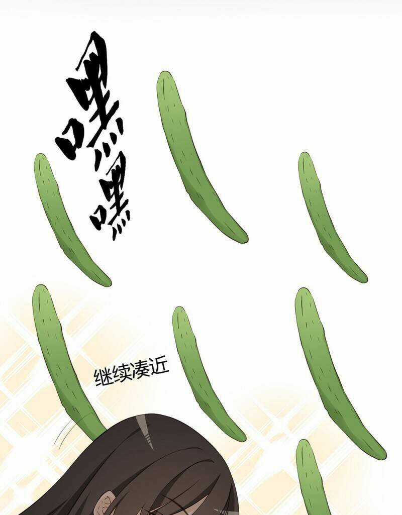 Thúc Thúc, Biệt Bào - Chapter 34 - Trang 21