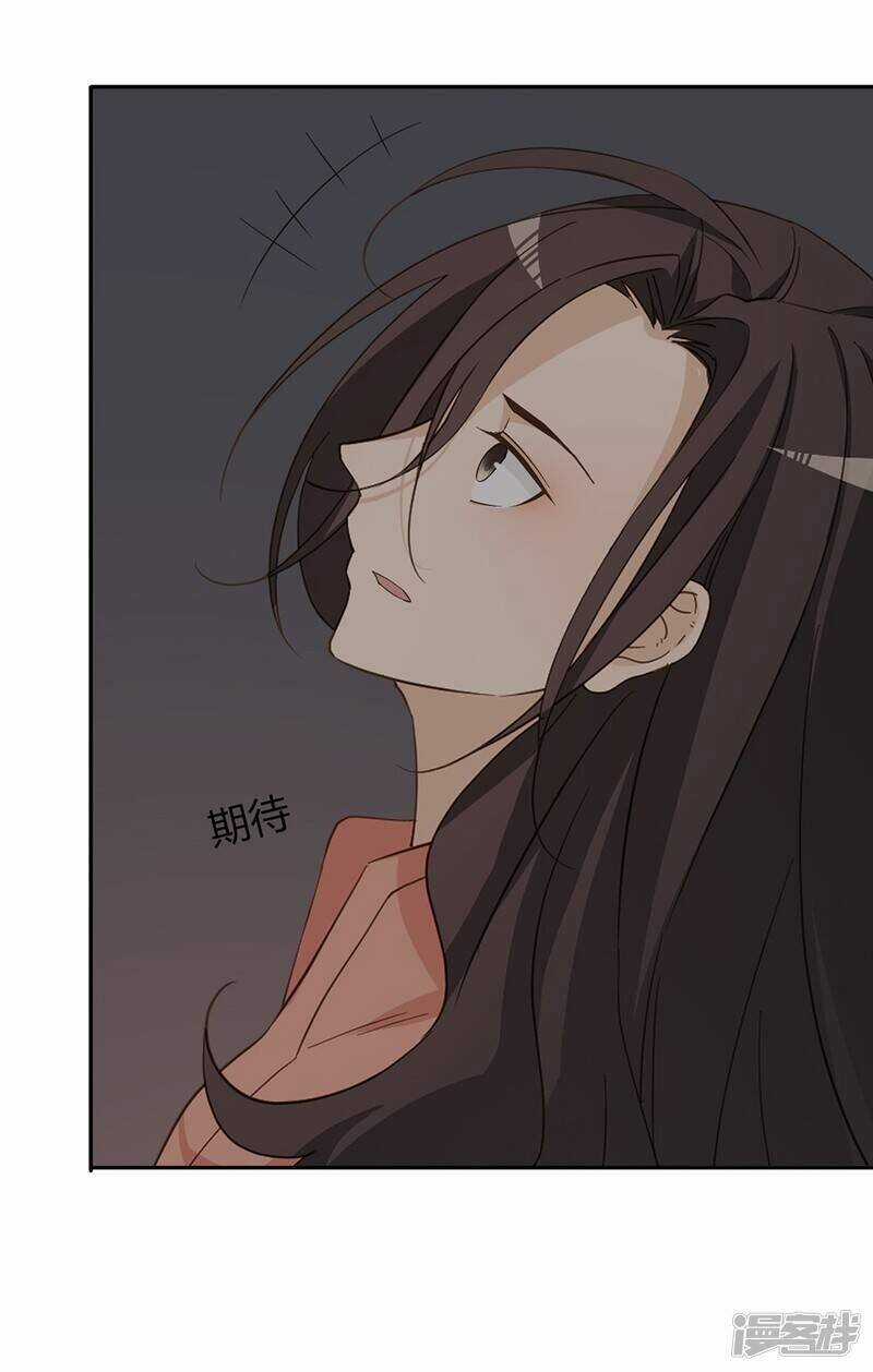 Thúc Thúc, Biệt Bào - Chapter 34 - Trang 25