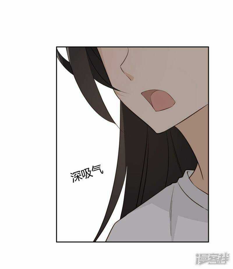 Thúc Thúc, Biệt Bào - Chapter 34 - Trang 41