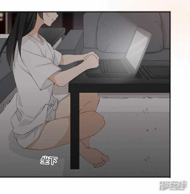 Thúc Thúc, Biệt Bào - Chapter 34 - Trang 52