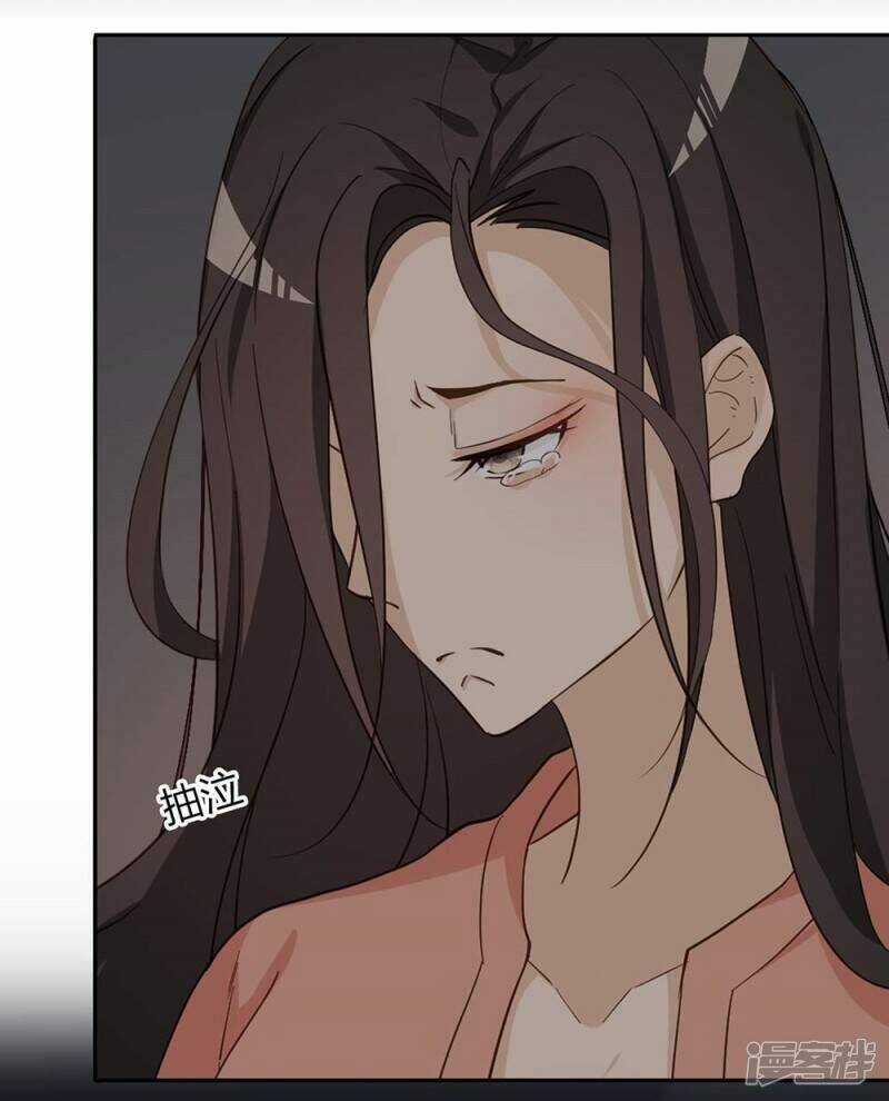 Thúc Thúc, Biệt Bào - Chapter 34 - Trang 8