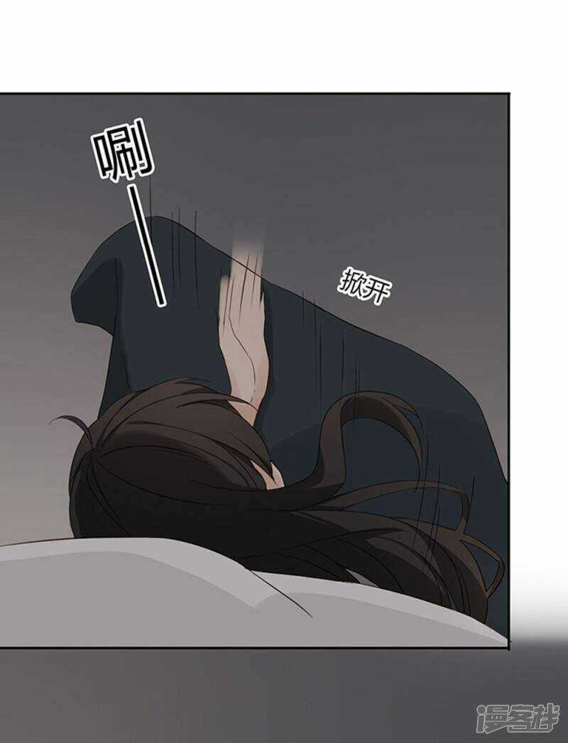 Thúc Thúc, Biệt Bào - Chapter 35 - Trang 11