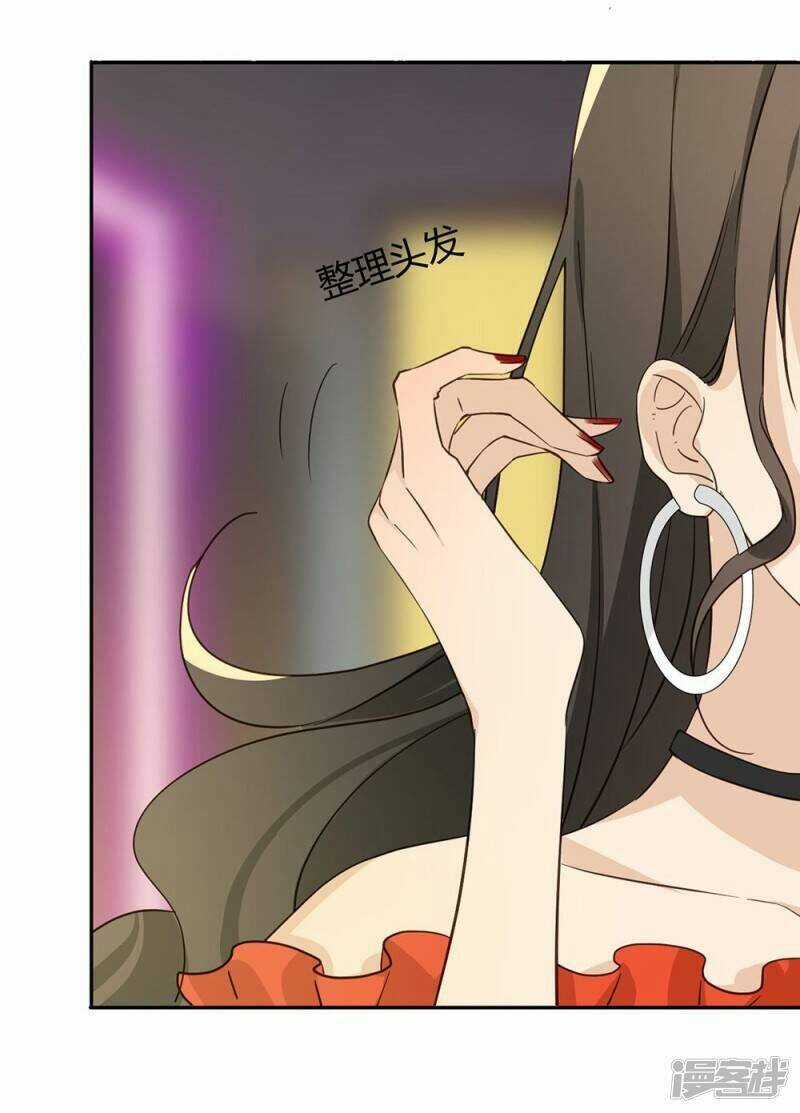 Thúc Thúc, Biệt Bào - Chapter 35 - Trang 25