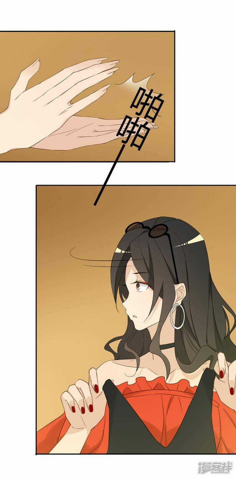 Thúc Thúc, Biệt Bào - Chapter 36 - Trang 16