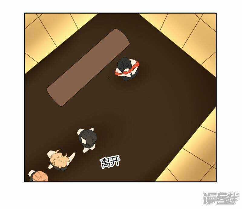 Thúc Thúc, Biệt Bào - Chapter 36 - Trang 19