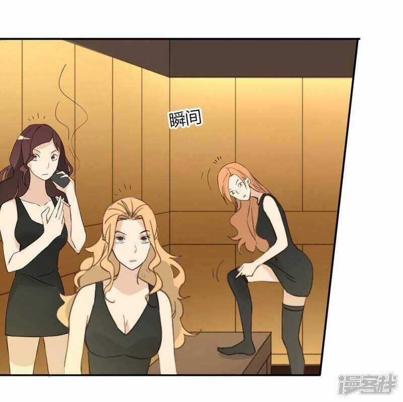 Thúc Thúc, Biệt Bào - Chapter 36 - Trang 4