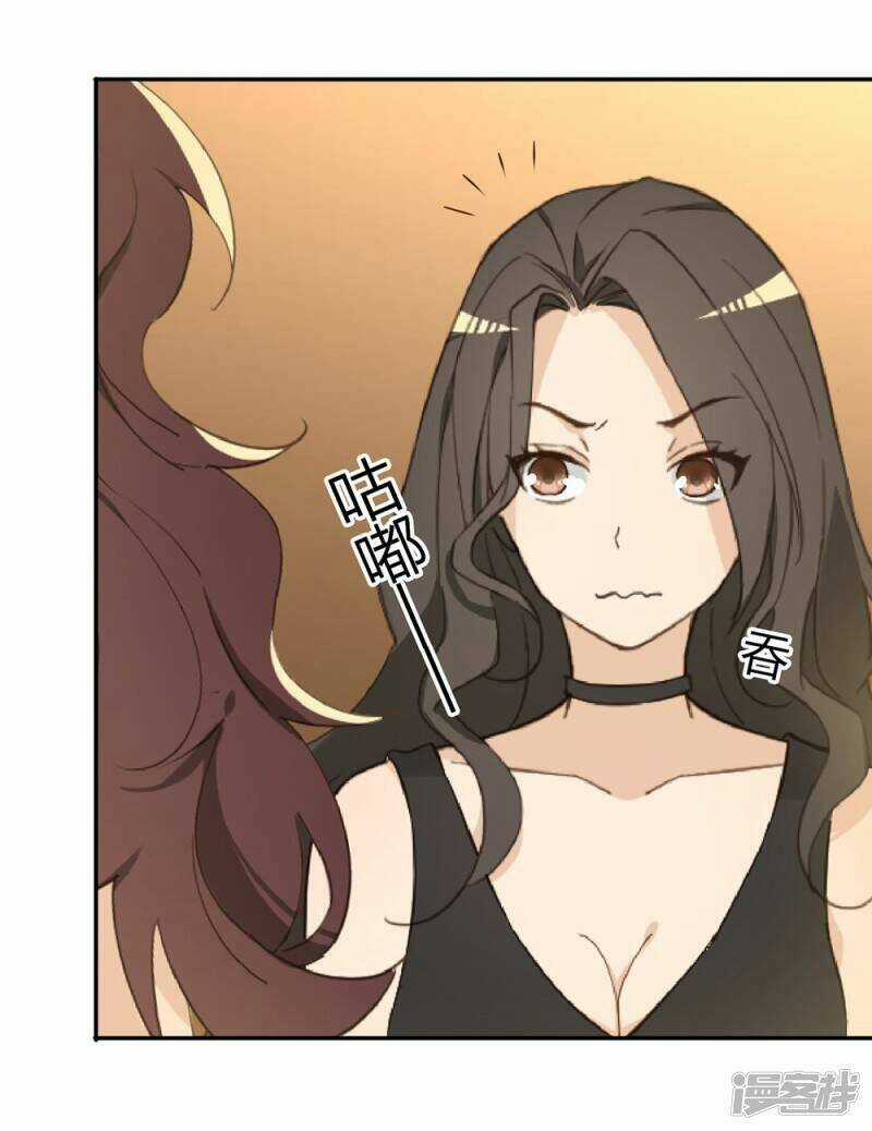 Thúc Thúc, Biệt Bào - Chapter 36 - Trang 31