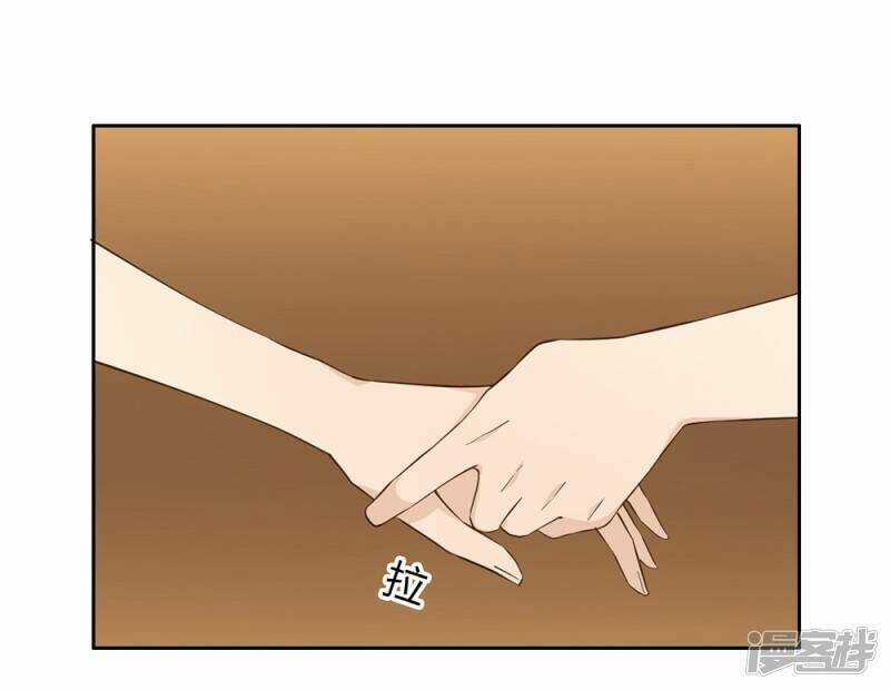 Thúc Thúc, Biệt Bào - Chapter 36 - Trang 47