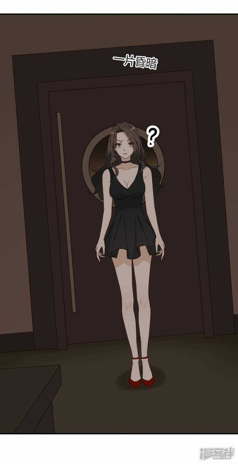 Thúc Thúc, Biệt Bào - Chapter 36 - Trang 50