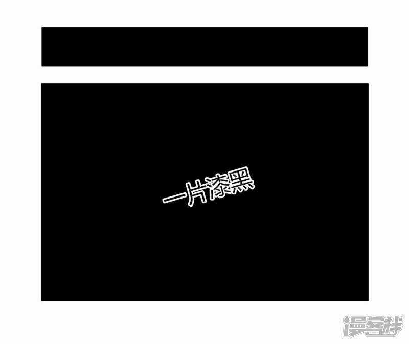 Thúc Thúc, Biệt Bào - Chapter 37 - Trang 11