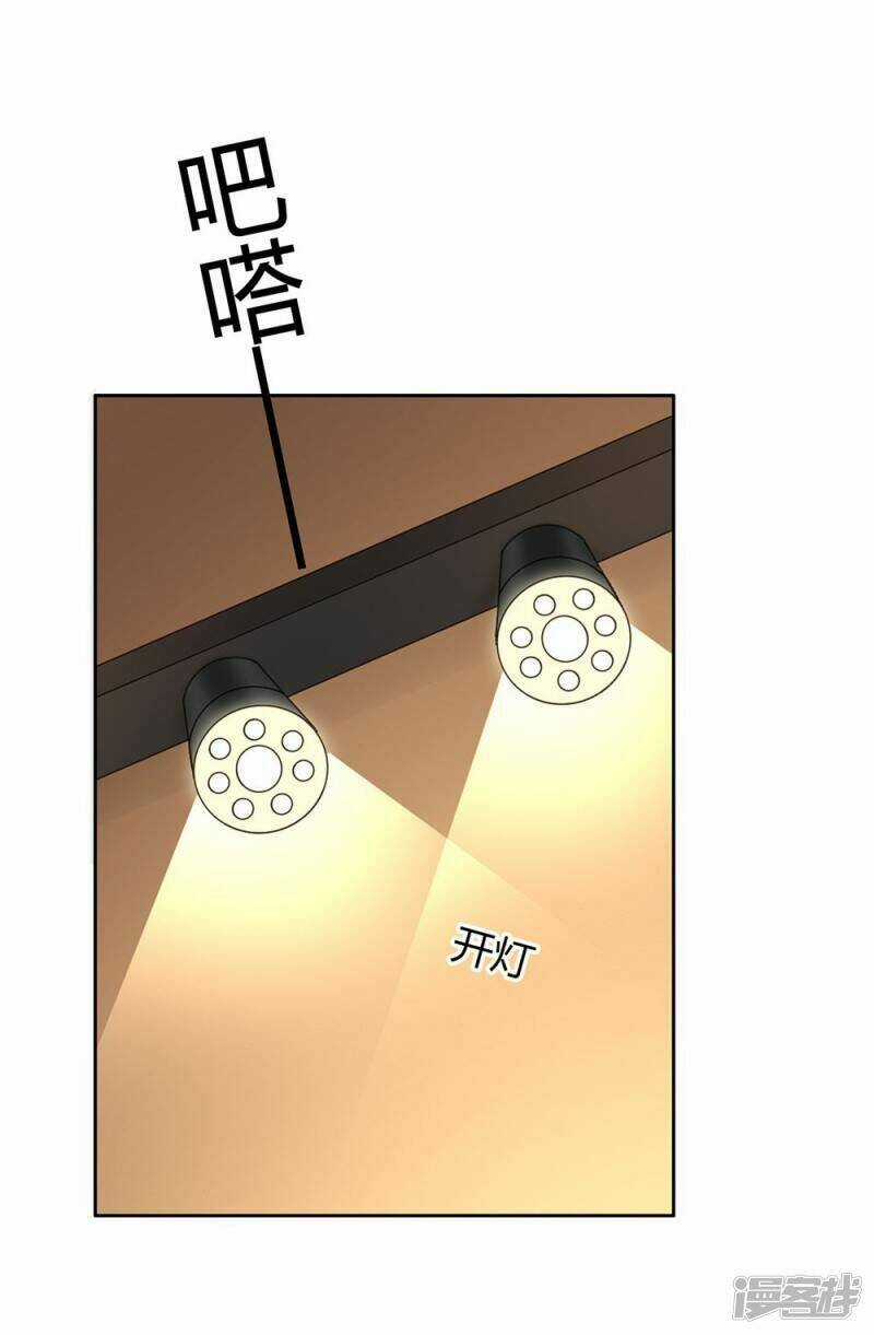 Thúc Thúc, Biệt Bào - Chapter 37 - Trang 25