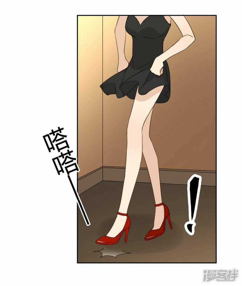 Thúc Thúc, Biệt Bào - Chapter 37 - Trang 49