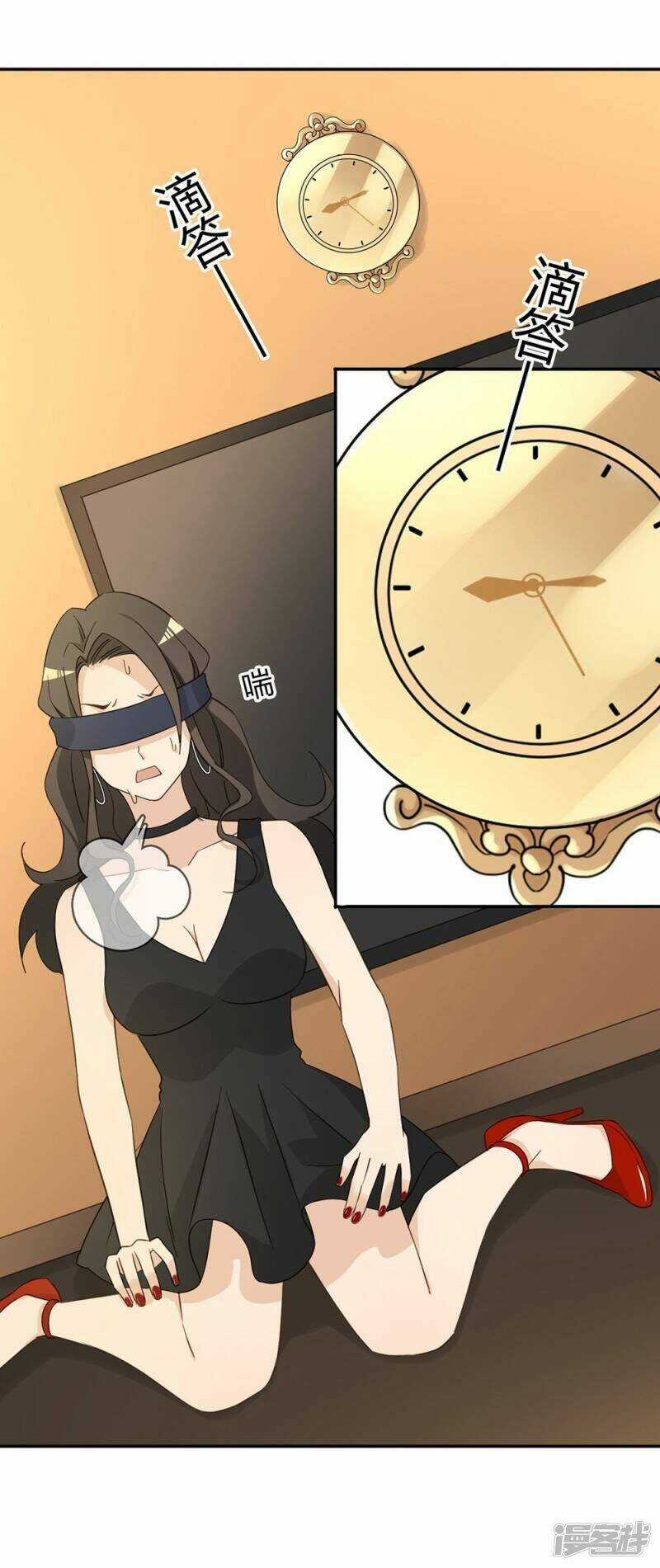 Thúc Thúc, Biệt Bào - Chapter 37 - Trang 53