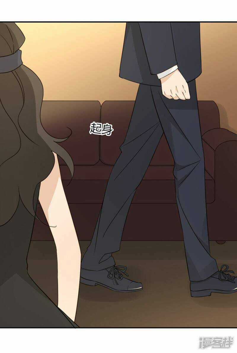 Thúc Thúc, Biệt Bào - Chapter 37 - Trang 59