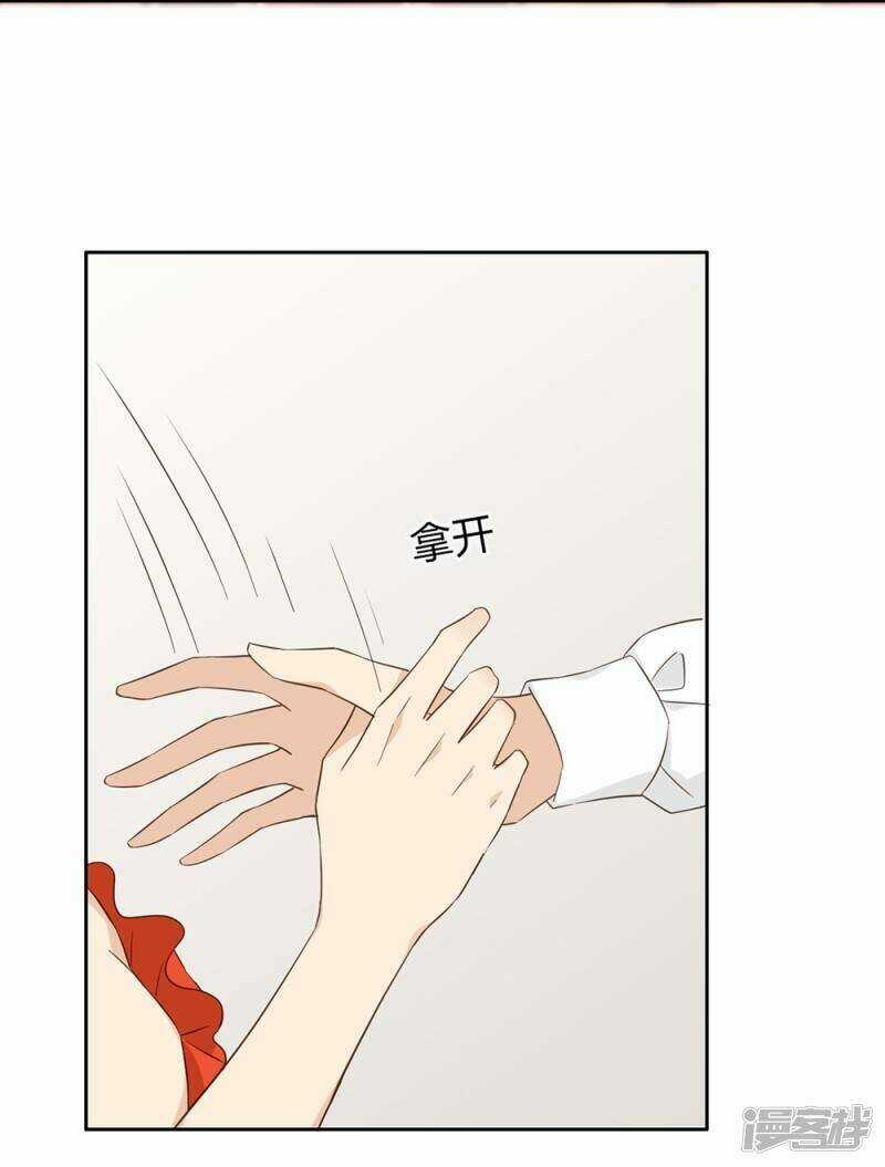 Thúc Thúc, Biệt Bào - Chapter 38 - Trang 39