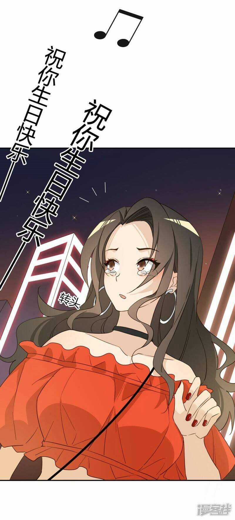 Thúc Thúc, Biệt Bào - Chapter 38 - Trang 6