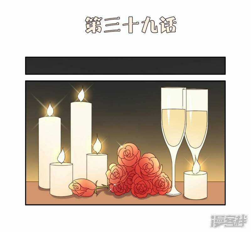 Thúc Thúc, Biệt Bào - Chapter 39 - Trang 2