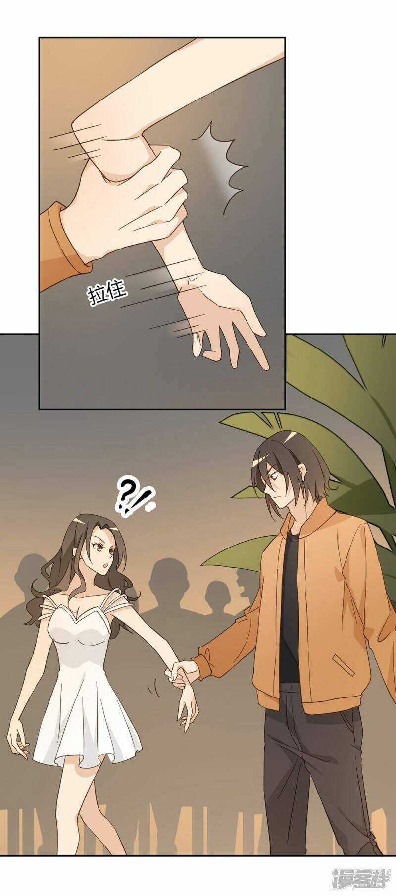 Thúc Thúc, Biệt Bào - Chapter 40 - Trang 3