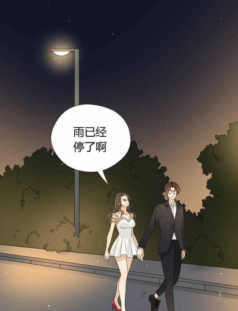 Thúc Thúc, Biệt Bào - Chapter 40 - Trang 43