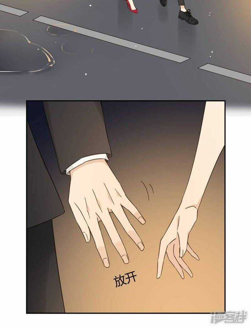 Thúc Thúc, Biệt Bào - Chapter 40 - Trang 44