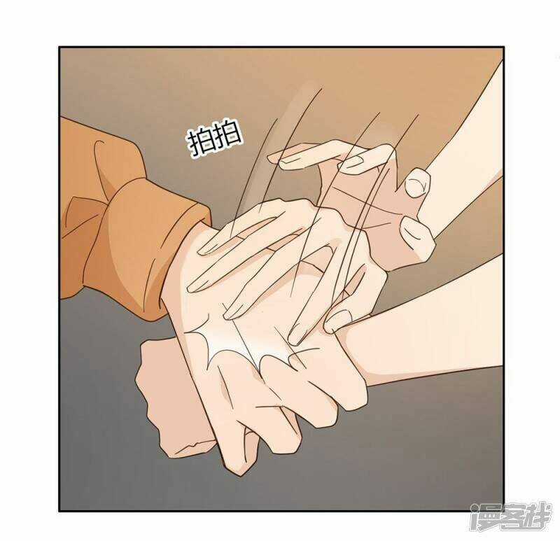 Thúc Thúc, Biệt Bào - Chapter 40 - Trang 6