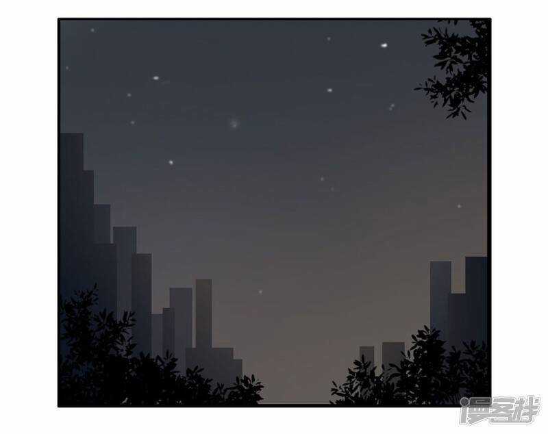 Thúc Thúc, Biệt Bào - Chapter 41 - Trang 2