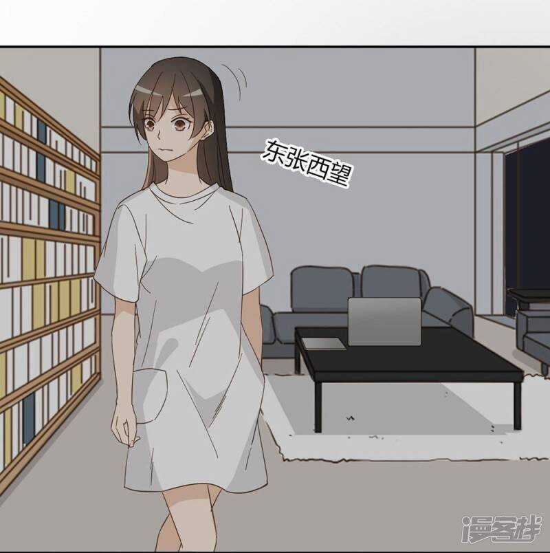 Thúc Thúc, Biệt Bào - Chapter 41 - Trang 11