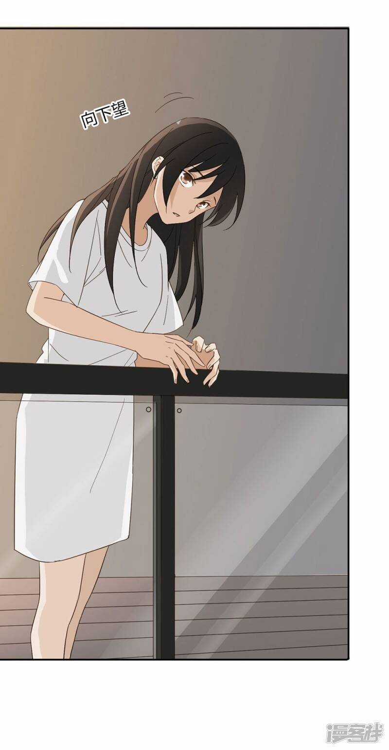 Thúc Thúc, Biệt Bào - Chapter 41 - Trang 13