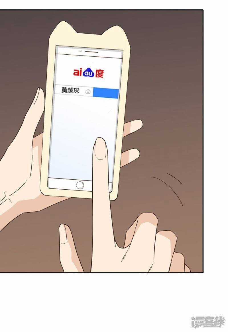 Thúc Thúc, Biệt Bào - Chapter 41 - Trang 18