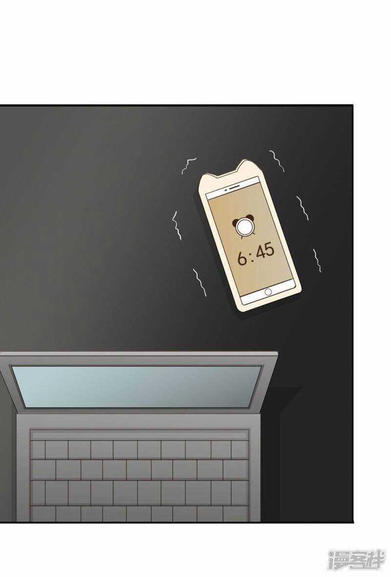 Thúc Thúc, Biệt Bào - Chapter 41 - Trang 28