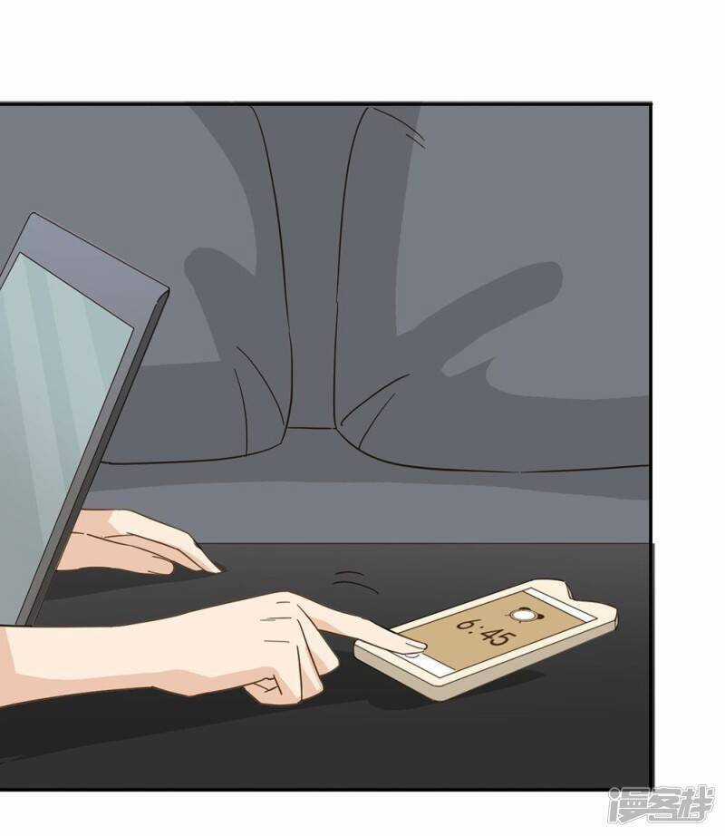 Thúc Thúc, Biệt Bào - Chapter 41 - Trang 32