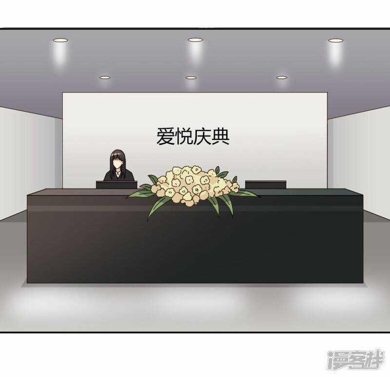 Thúc Thúc, Biệt Bào - Chapter 41 - Trang 42