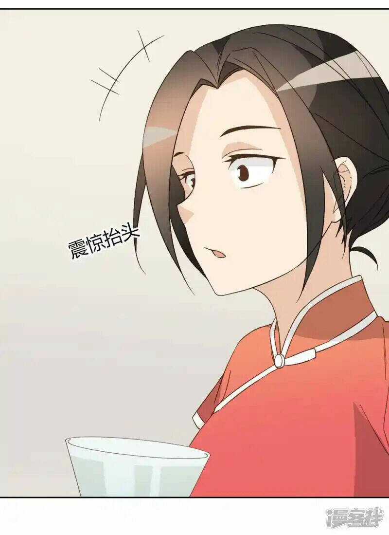 Thúc Thúc, Biệt Bào - Chapter 42 - Trang 54