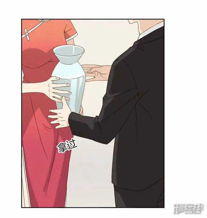 Thúc Thúc, Biệt Bào - Chapter 43 - Trang 2