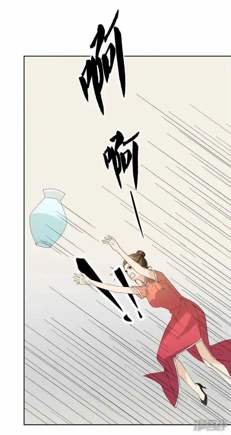 Thúc Thúc, Biệt Bào - Chapter 43 - Trang 16