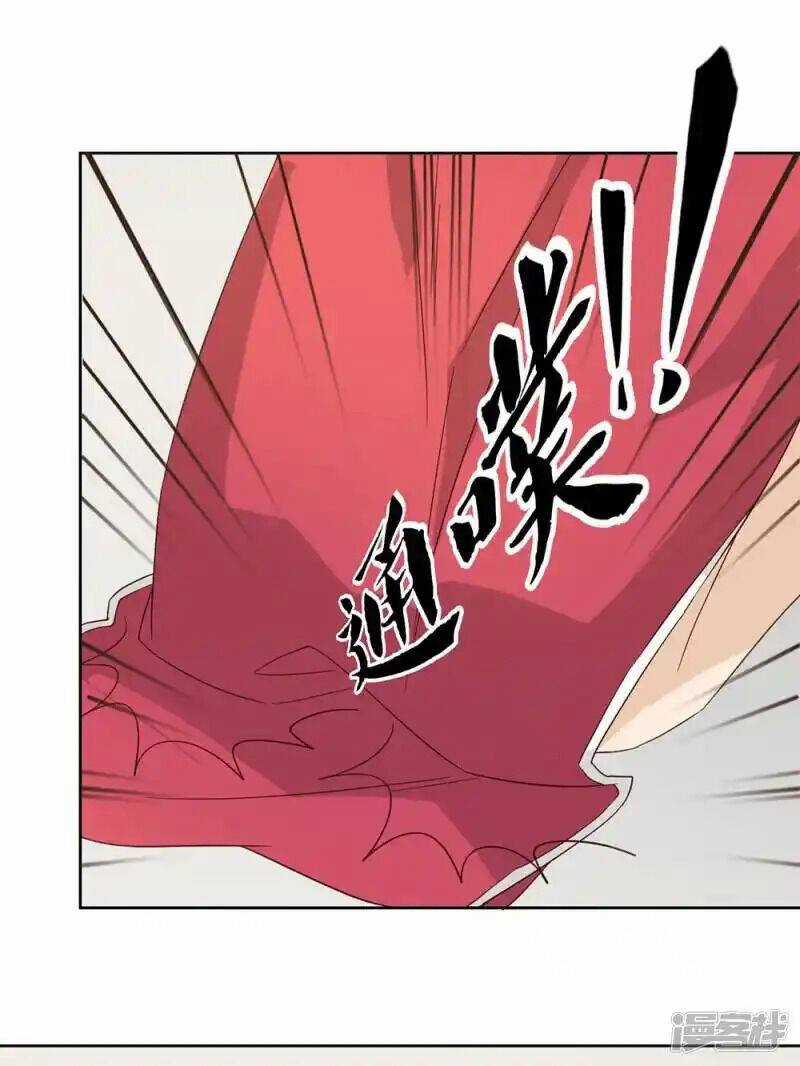 Thúc Thúc, Biệt Bào - Chapter 43 - Trang 21