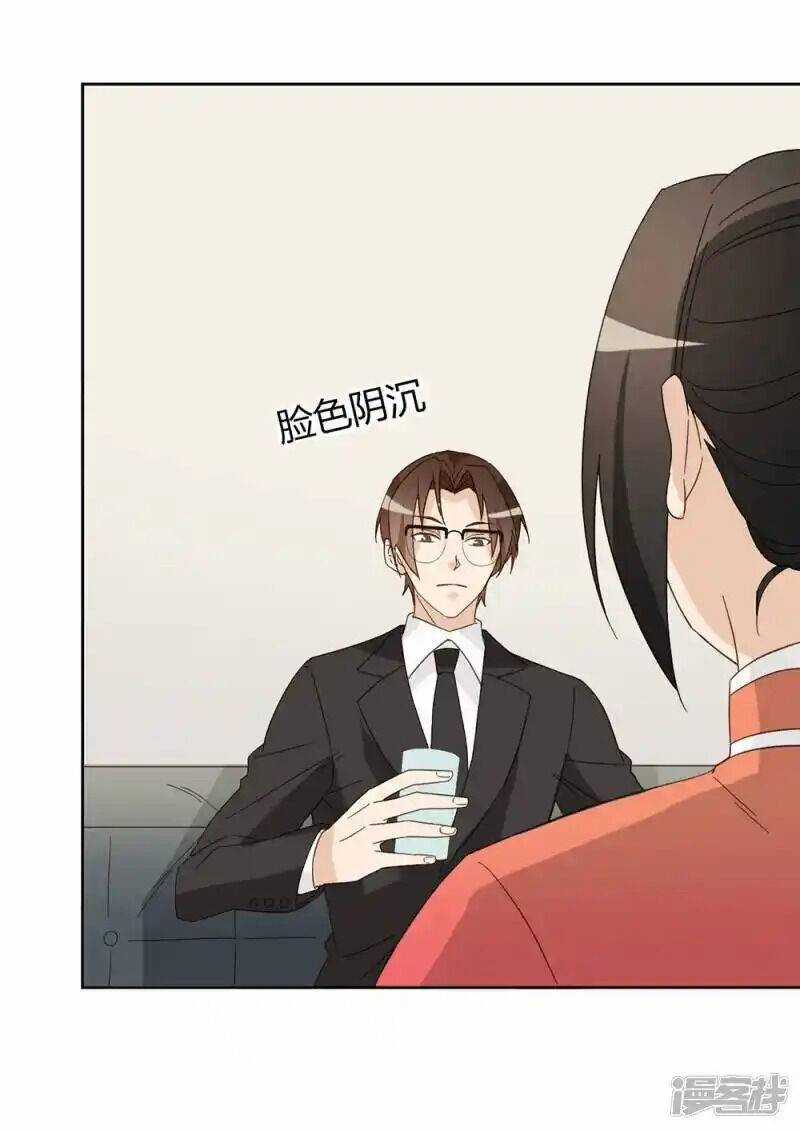 Thúc Thúc, Biệt Bào - Chapter 43 - Trang 27