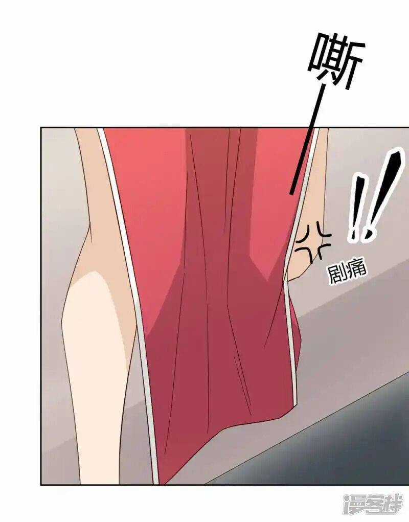 Thúc Thúc, Biệt Bào - Chapter 43 - Trang 41