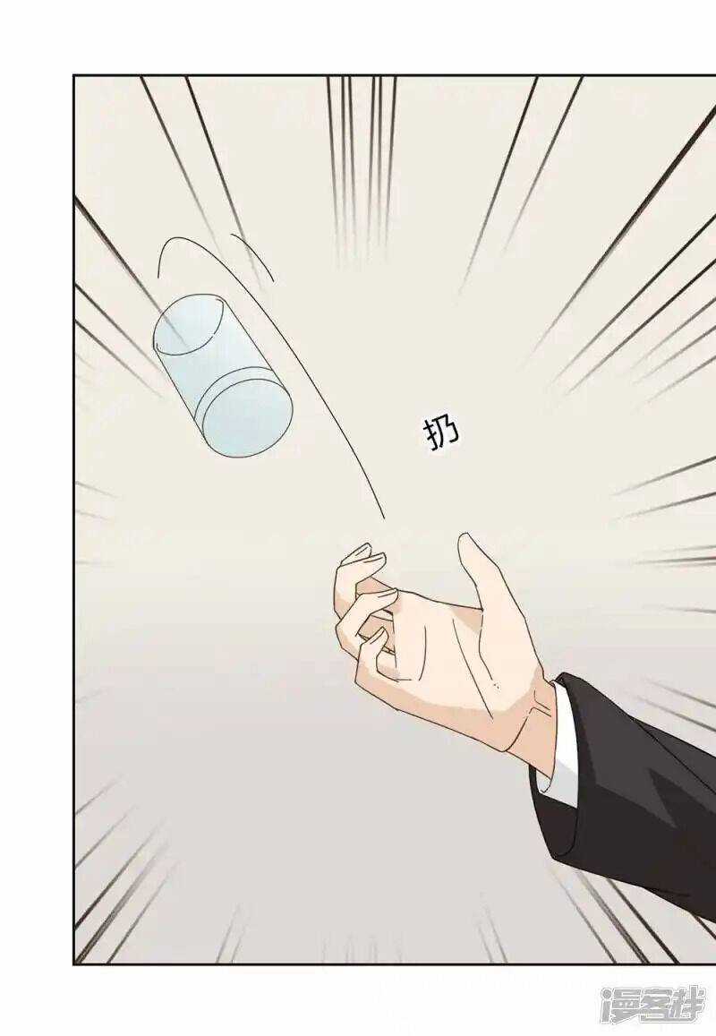 Thúc Thúc, Biệt Bào - Chapter 43 - Trang 43