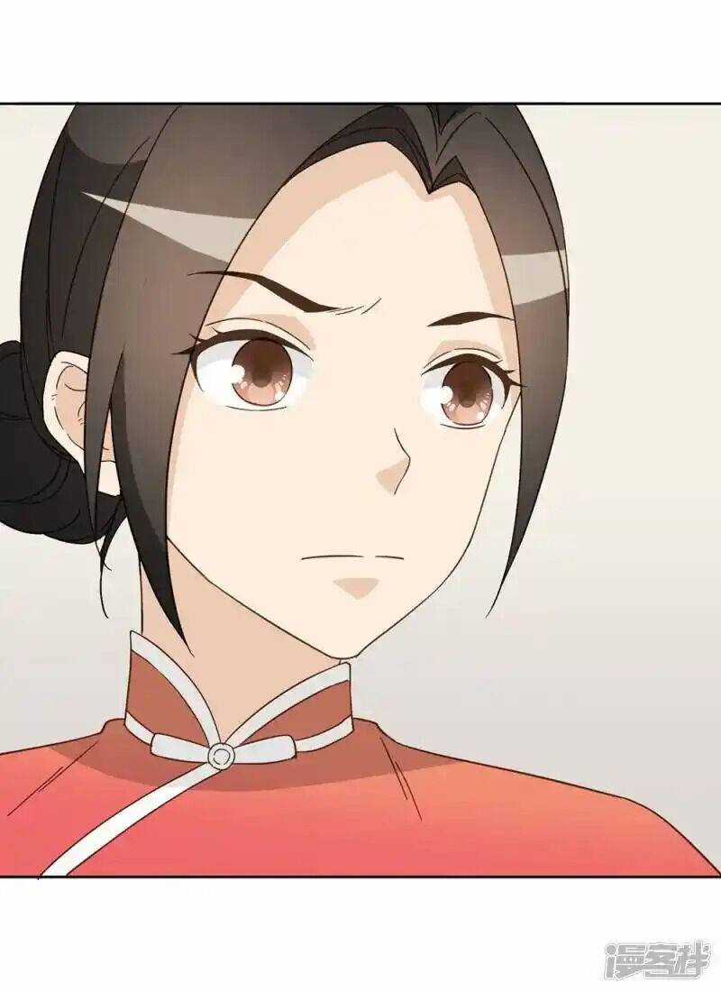 Thúc Thúc, Biệt Bào - Chapter 43 - Trang 6