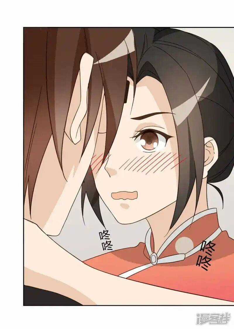 Thúc Thúc, Biệt Bào - Chapter 43 - Trang 51